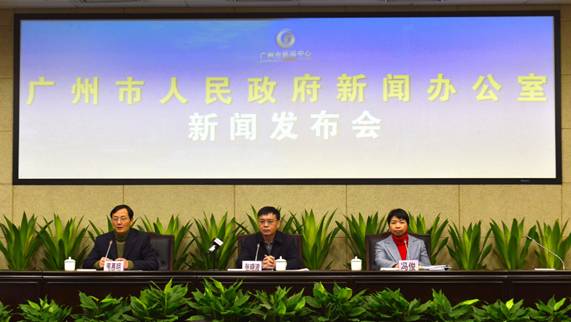 图为市统计局举办2018年度新闻发布会