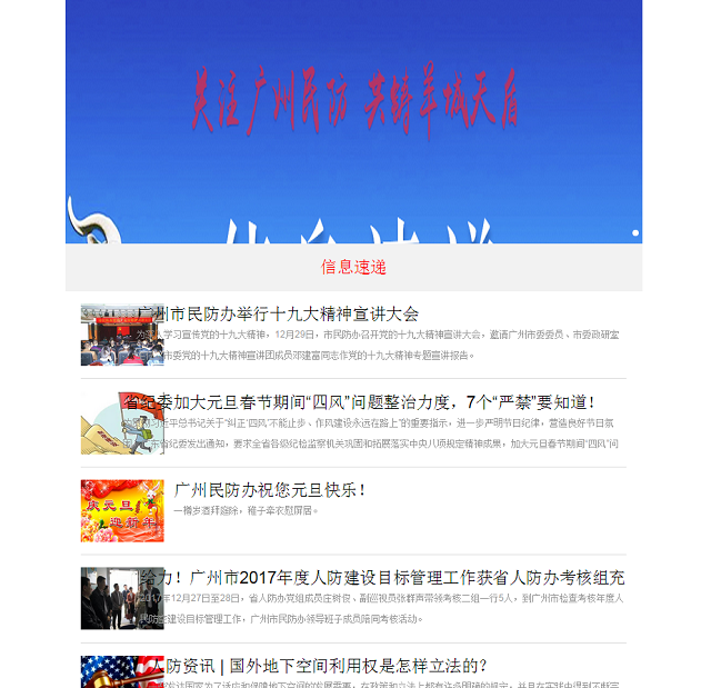 大阳城集团娱乐视频