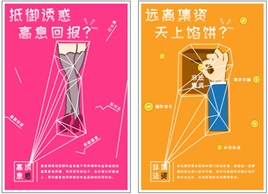 说明: 1521601847(1)