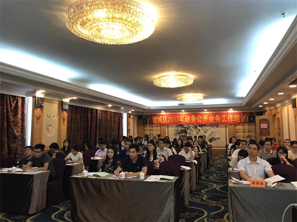 大阳城集团娱乐视频