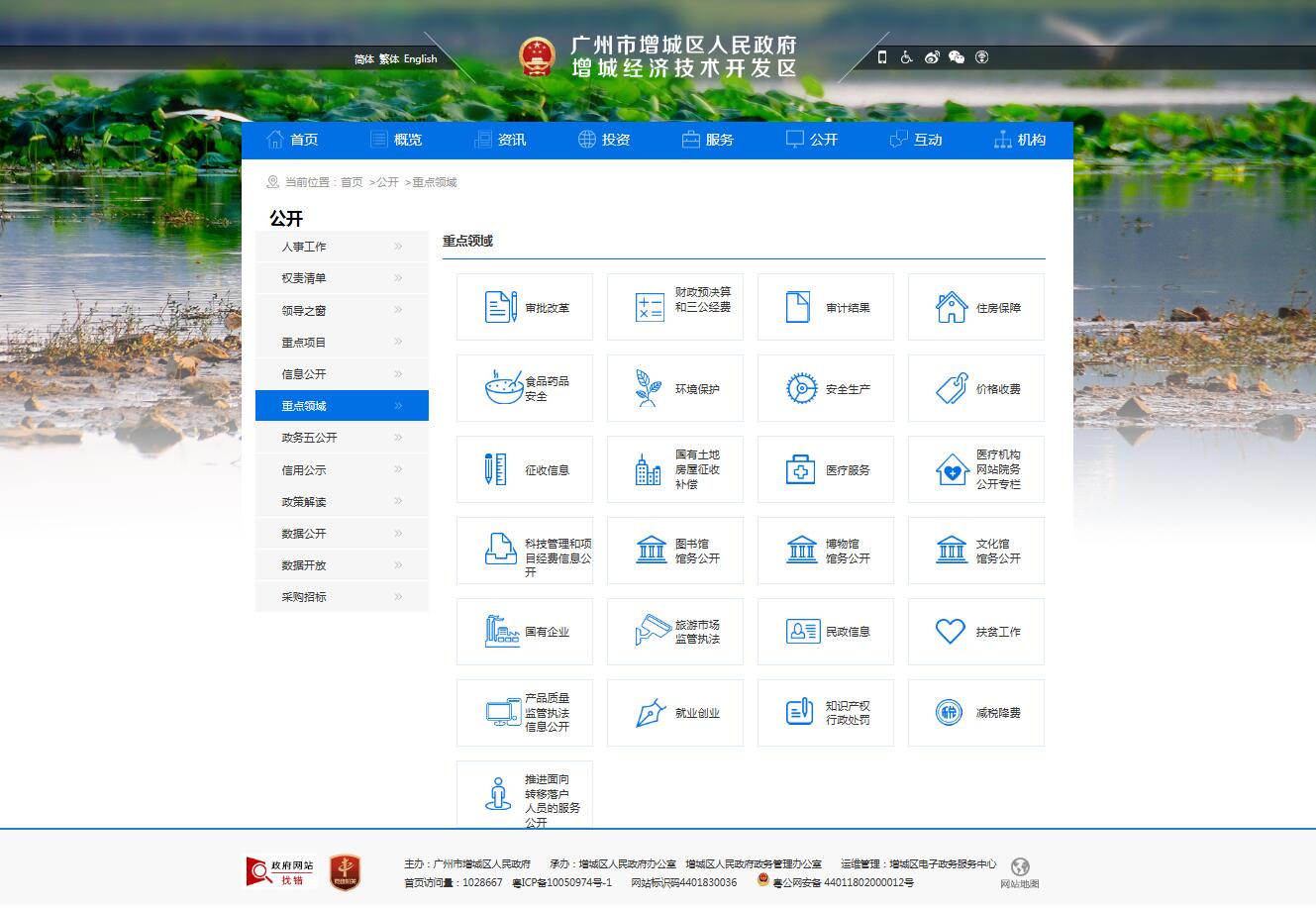 大阳城集团娱乐视频