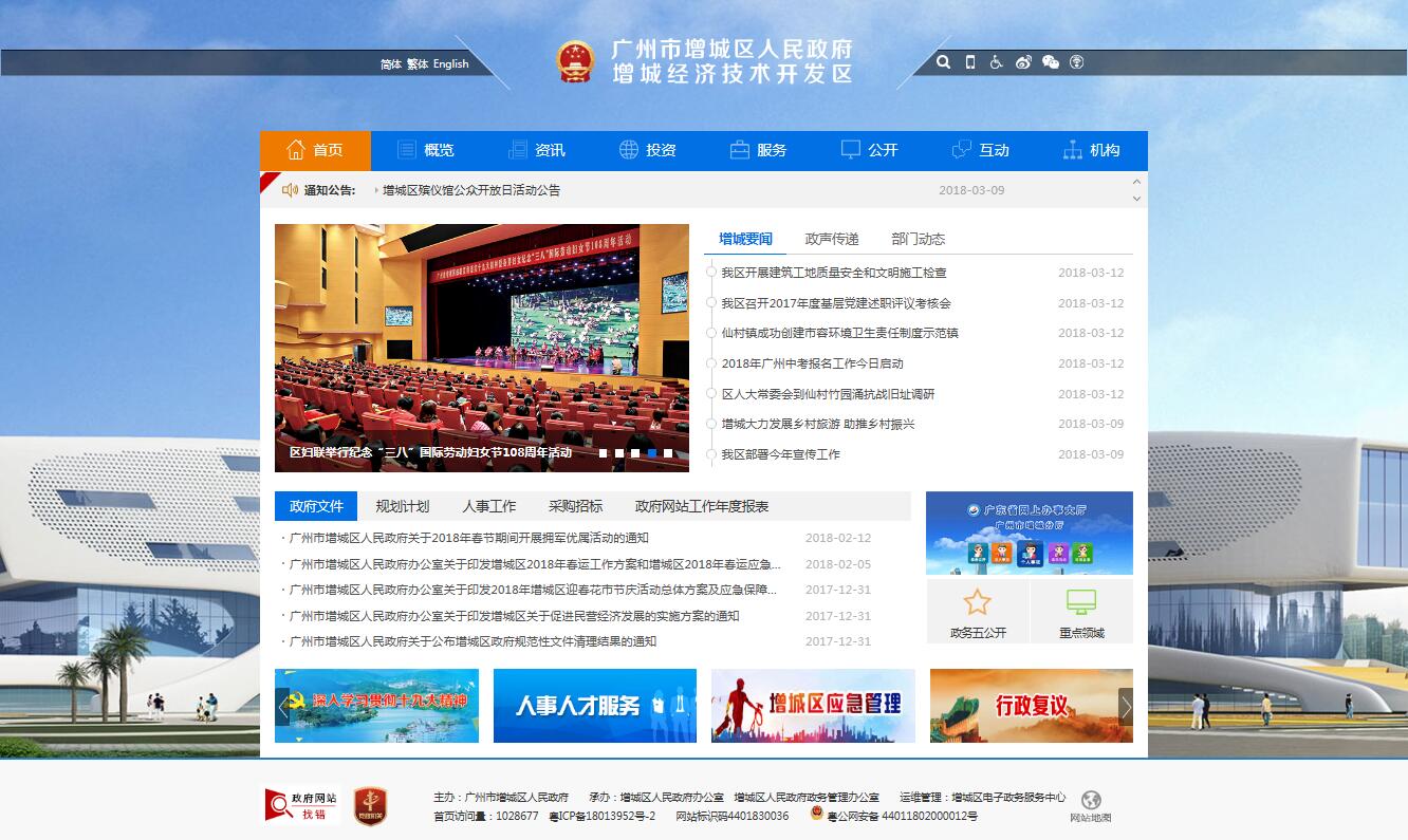 大阳城集团娱乐视频