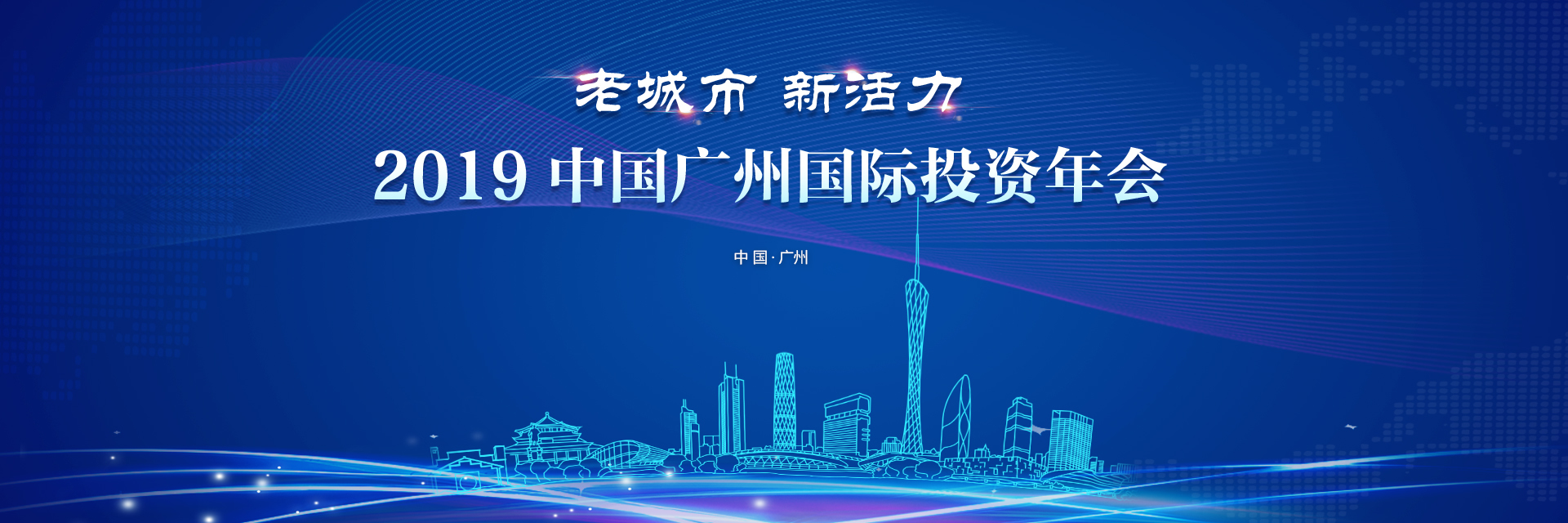 大阳城集团娱乐视频