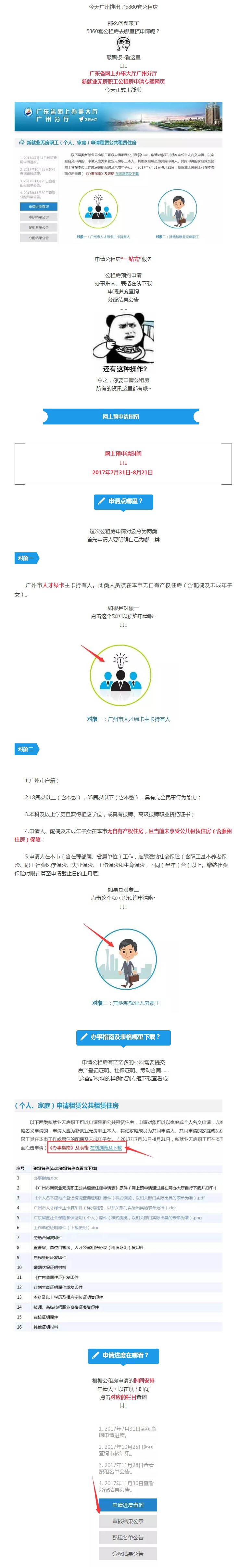 大阳城集团娱乐视频