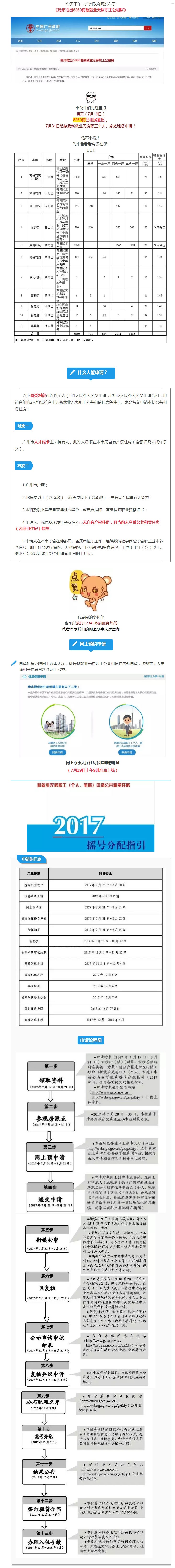 大阳城集团娱乐视频