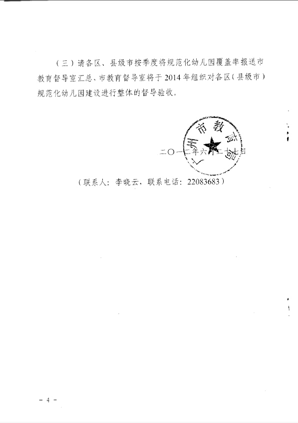 大阳城集团娱乐视频