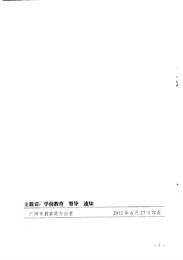 大阳城集团娱乐视频