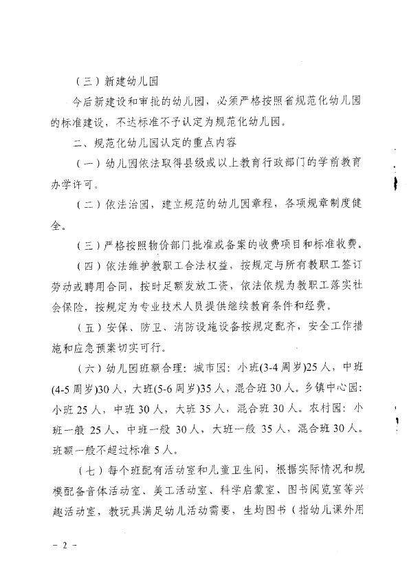 大阳城集团娱乐视频