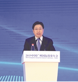 中国工商银行副行长谭炯：为广州经济发展提供金融新动力