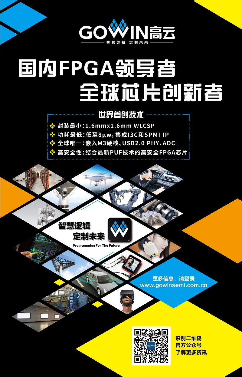 高云展示牌-180x280-转曲_画板