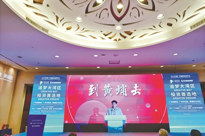 从“到黄埔去” 变成“扎根黄埔”