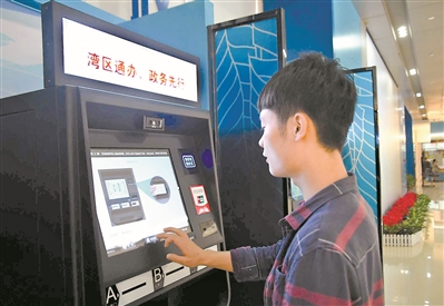 南沙争创国家级营商环境改革特区和粤港澳全面合作示范区