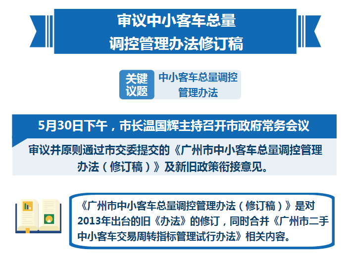QQ截图20180604101000