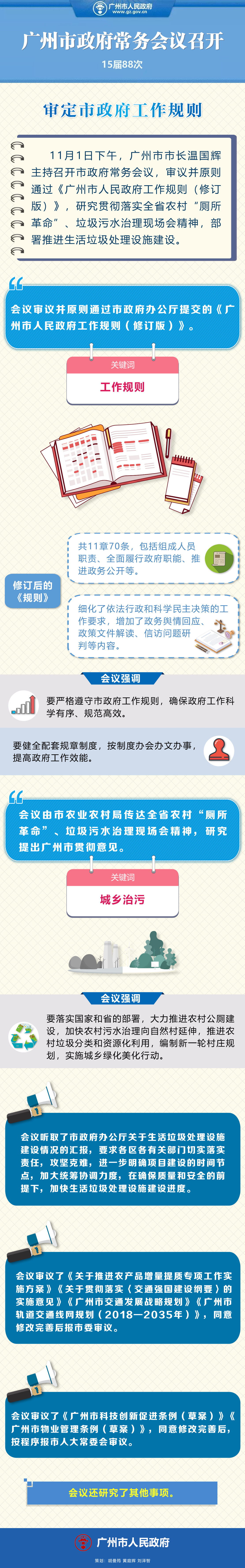 /website-webapp/ewebeditor/uploadfile/20191102125505986