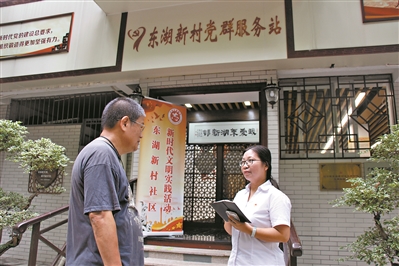 何绍儿(右)扎根社区,把民生事务放在首位,为社区居民解决问题。