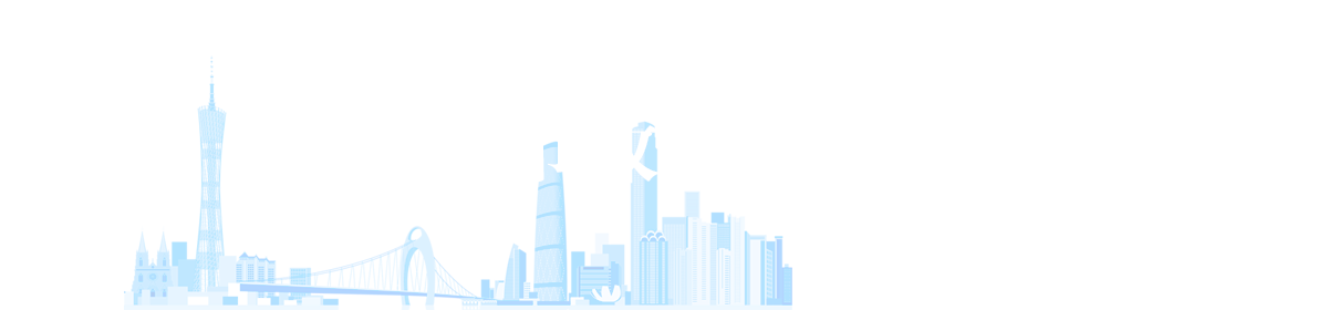 广州市政策文件库