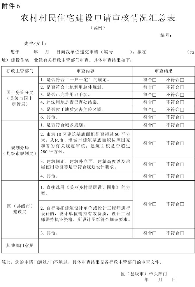 大阳城集团娱乐视频