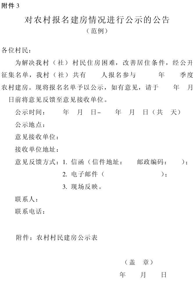 大阳城集团娱乐视频