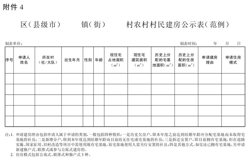 大阳城集团娱乐视频