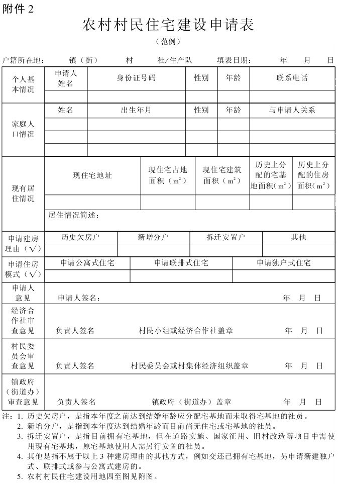 大阳城集团娱乐视频