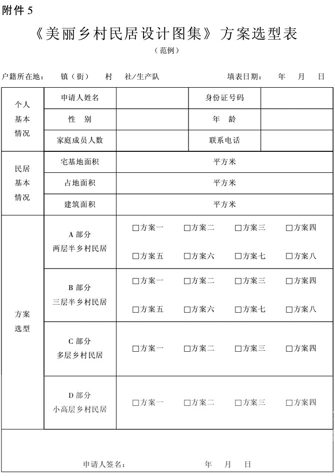 大阳城集团娱乐视频