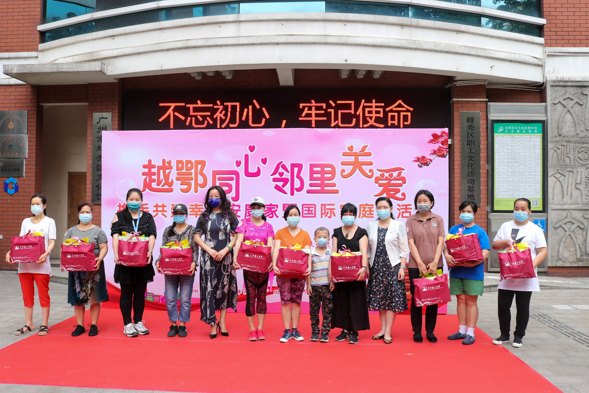 为湖北籍、湖北返穗环卫家庭和困难妇女送上“关爱妇女儿童专项服务包”.JPG