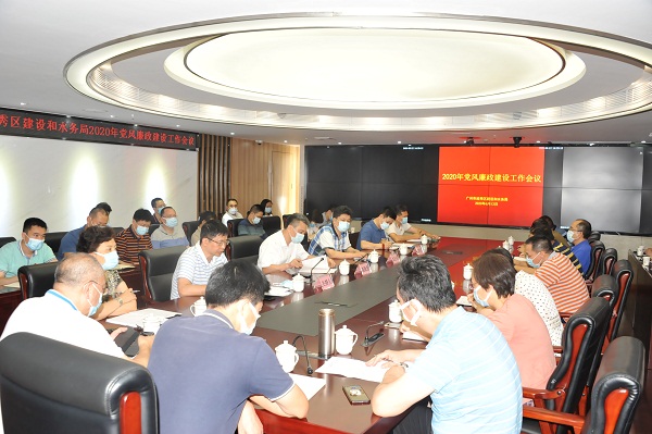 微信图片_20200616091316（信息网）.jpg