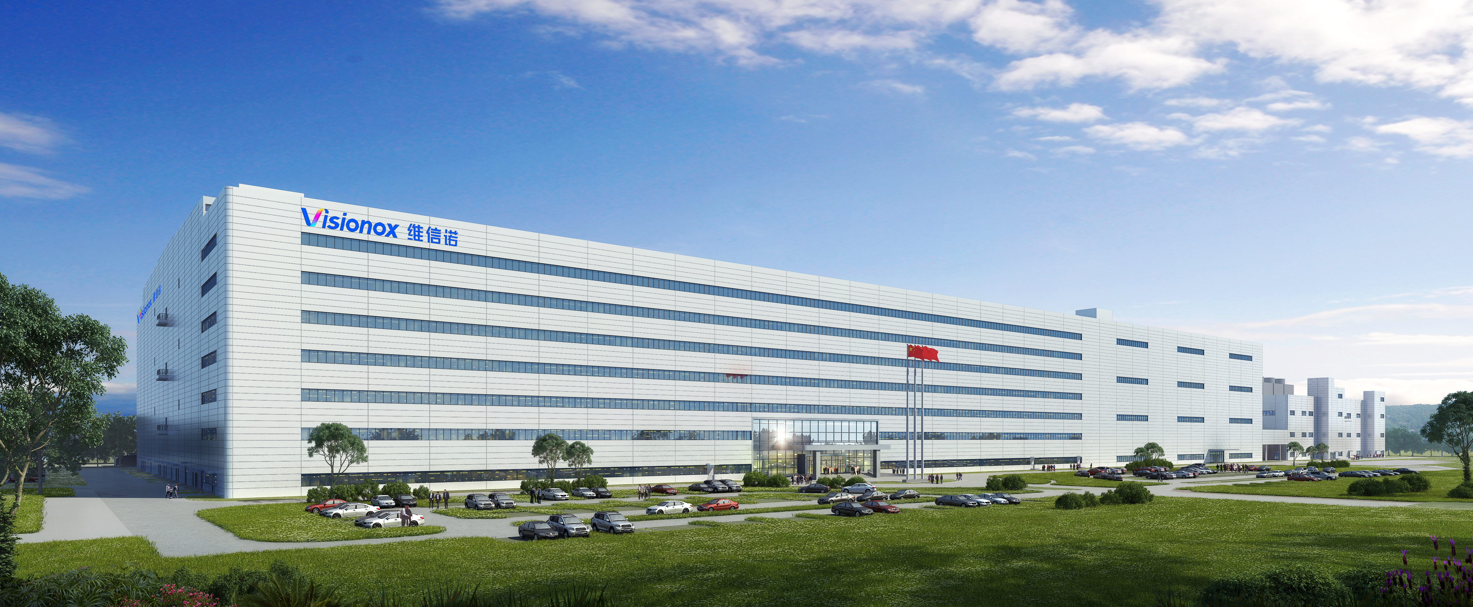 增城维信诺项目