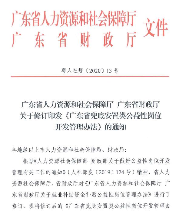 通知图片1.png