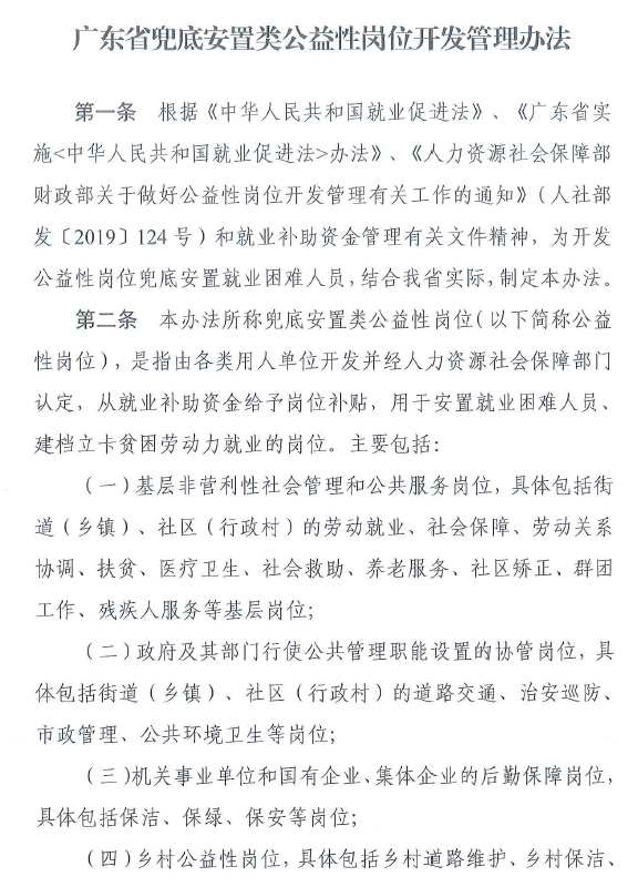 通知图片3.png