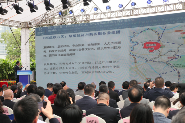 我委联合相关单位举办广州南站商务区国际招商推介会2.jpg