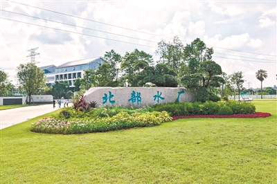 北部水厂技术先进、环境优美。