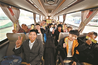 大阳城集团娱乐视频