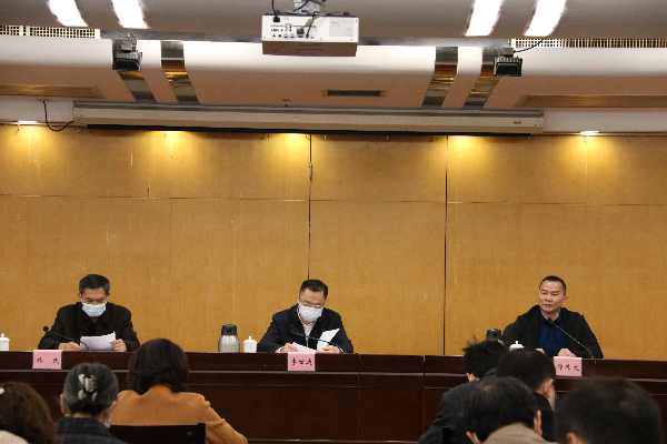2020年度依法治区工作会议.jpg