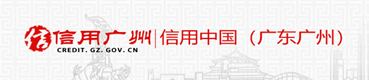 信用信息双公示
