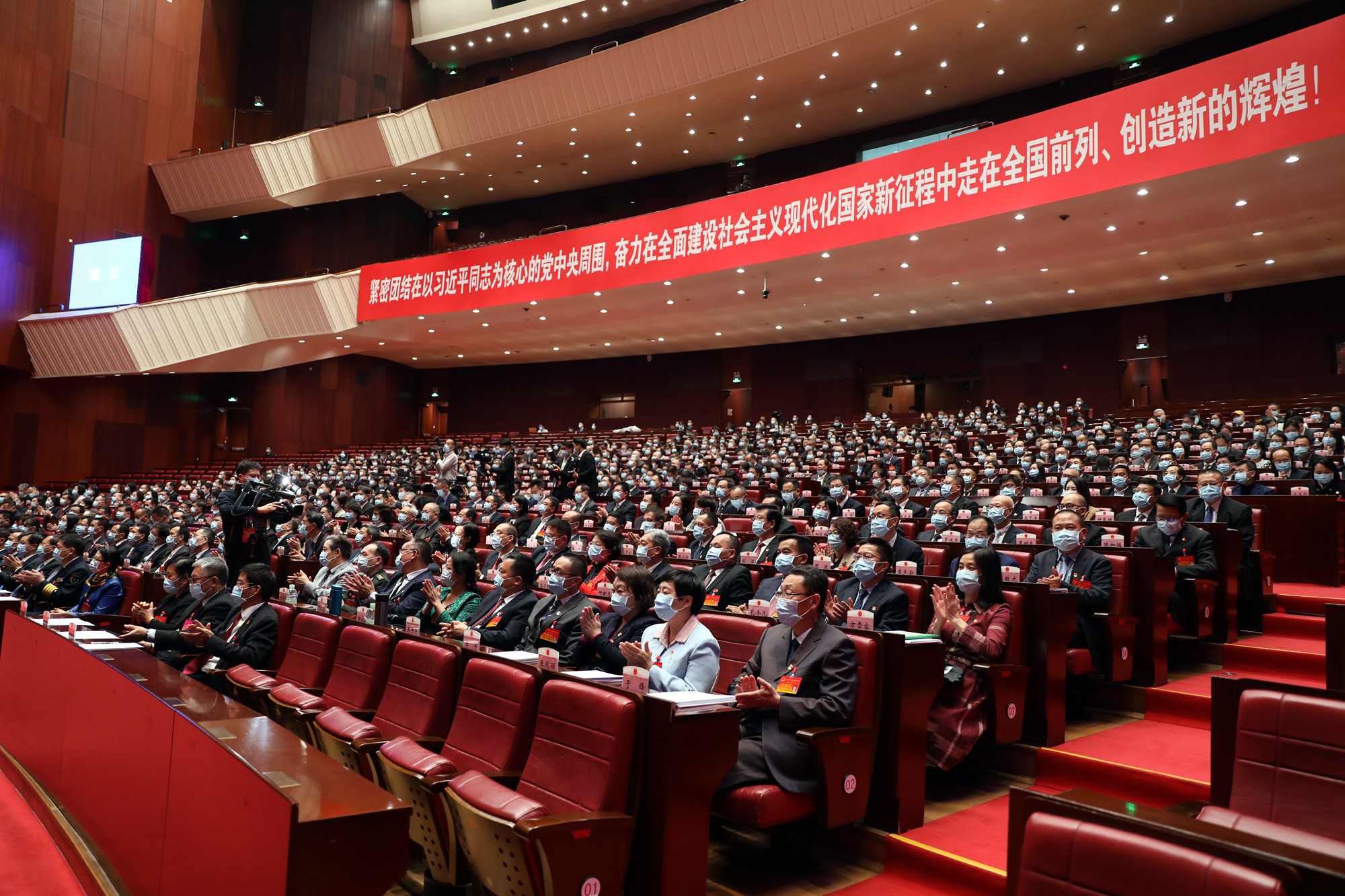 äººå¤§ä»£è¡¨åºå¸­åäºå±äººå¤§å­æ¬¡ä¼è®®é¢å¤ä¼è®®_å¯æ¬.jpg