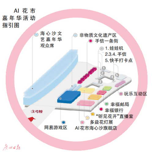 大阳城集团娱乐视频