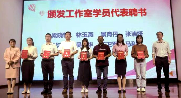 图3 颁发工作室学员代表聘书_副本.jpg