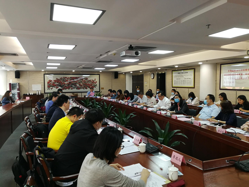 4月20日在市财政局参加座谈调研会.jpg