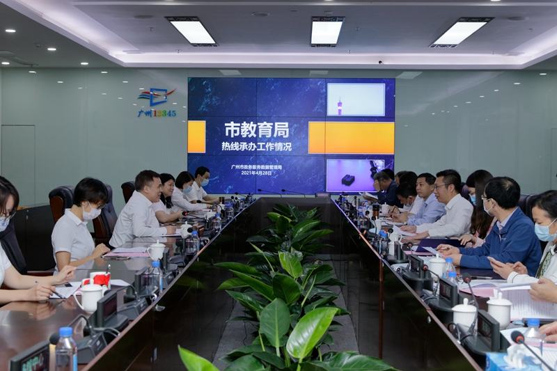 12345接电 2_副本.jpg