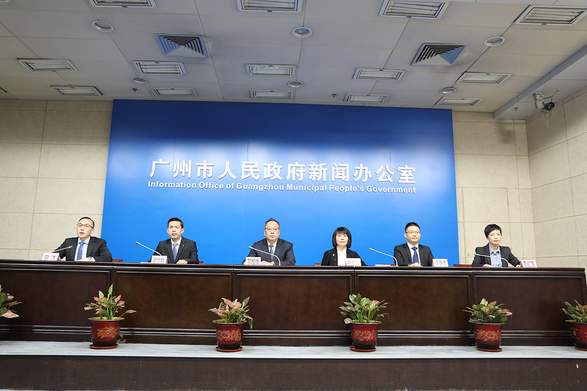 广州市碧道评估工作新闻发布会(2020年总第55场)