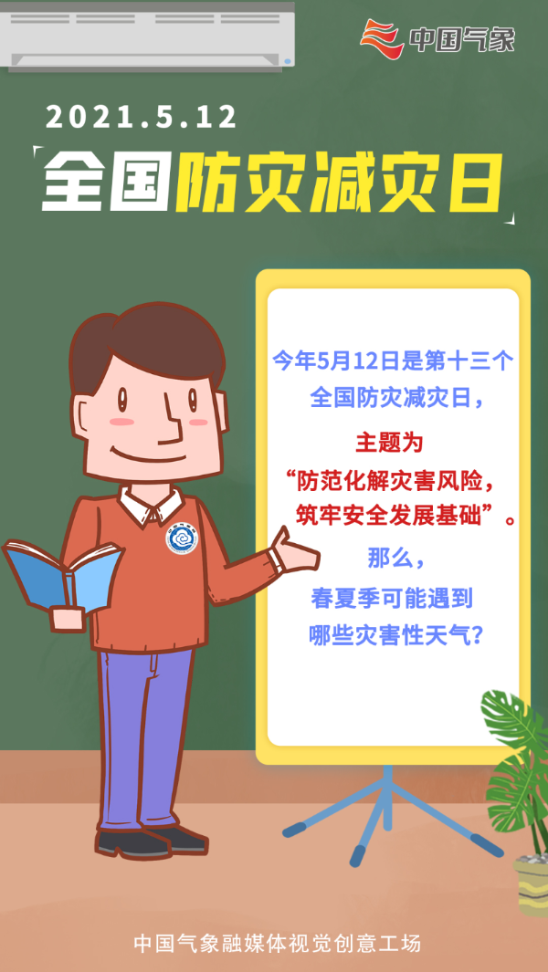 大阳城集团娱乐视频