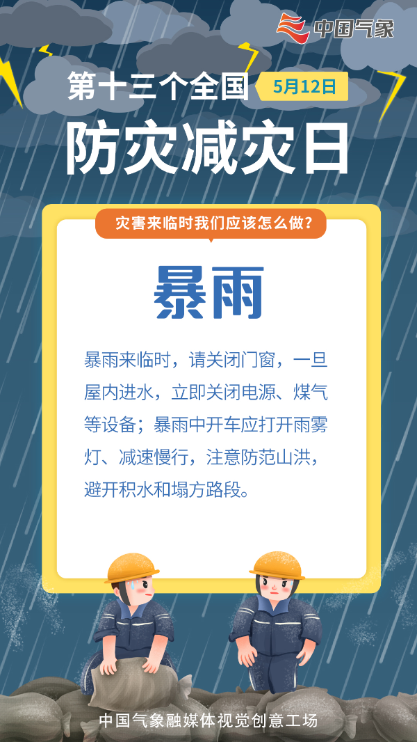 大阳城集团娱乐视频