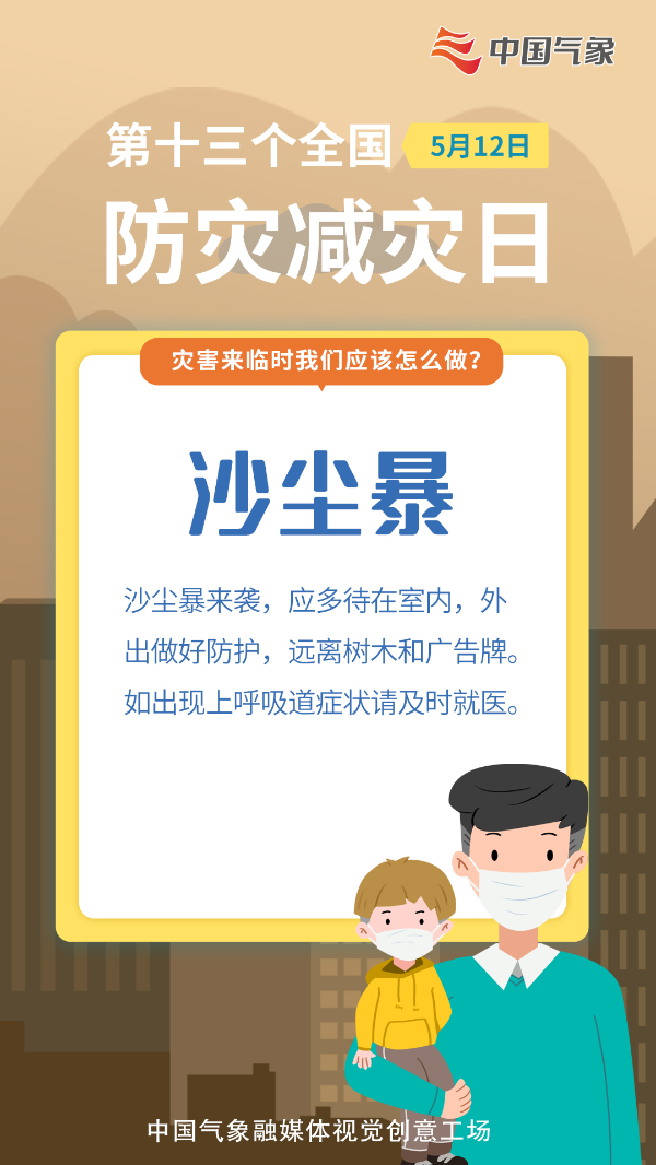 大阳城集团娱乐视频