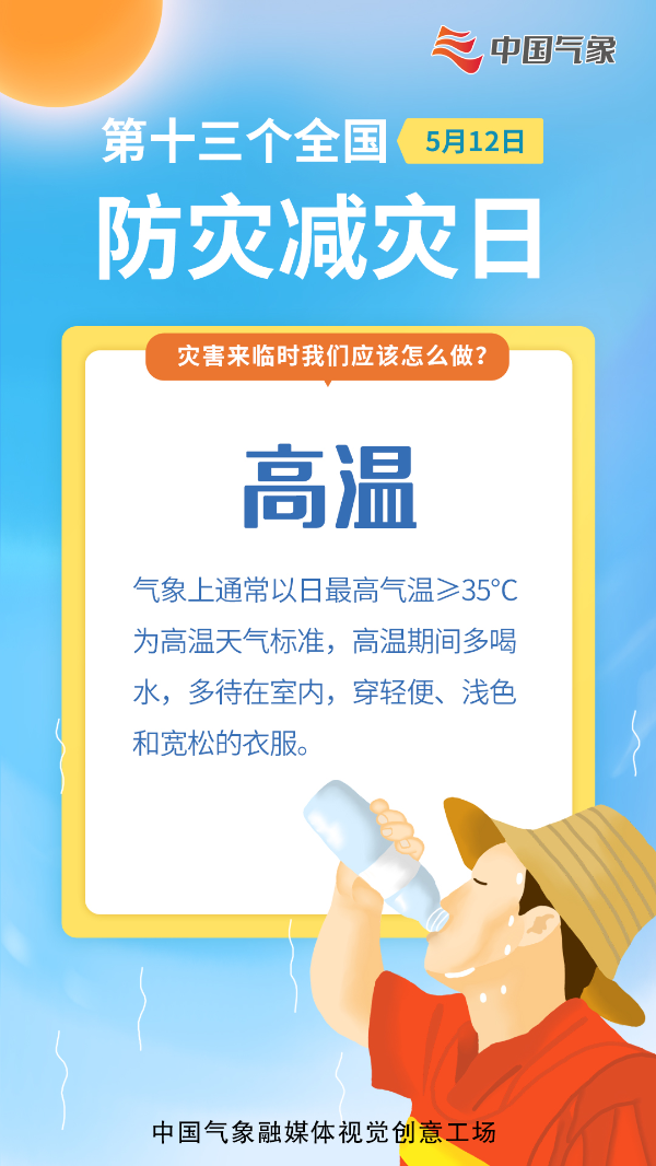 大阳城集团娱乐视频