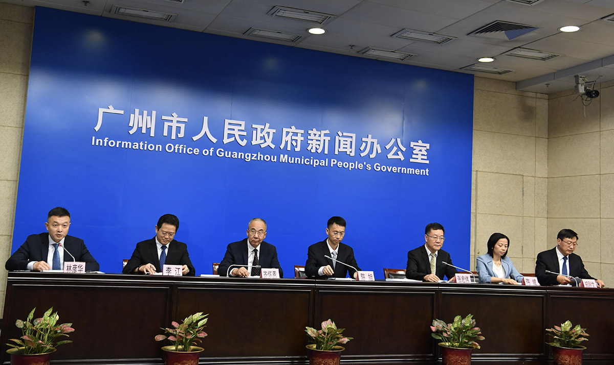 广州市“十四五”规划纲要新闻发布会(2021年总第60场)