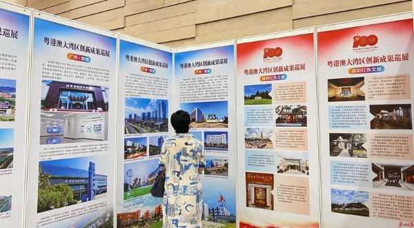 大阳城集团娱乐视频