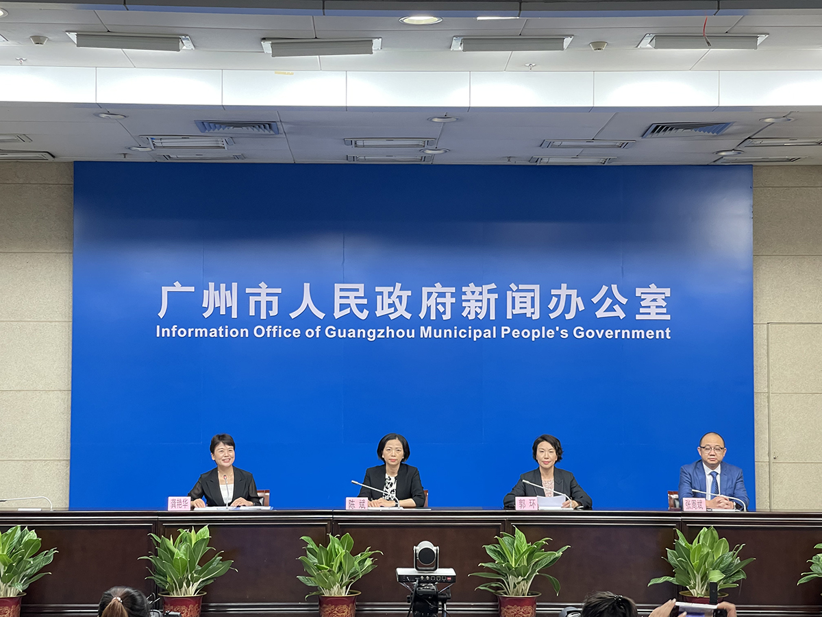 广州市疫情防控新闻发布会(2021年总第123场)