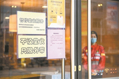 餐厅门口都贴有“不设堂食”等标示，提醒市民打包带走餐食。.jpg