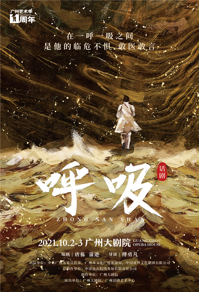 大阳城集团娱乐视频